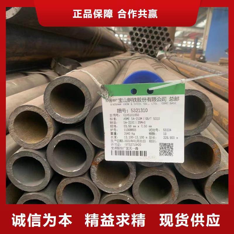 SPA-H耐候板镂空雕刻-SPA-H耐候板镂空雕刻专业品质