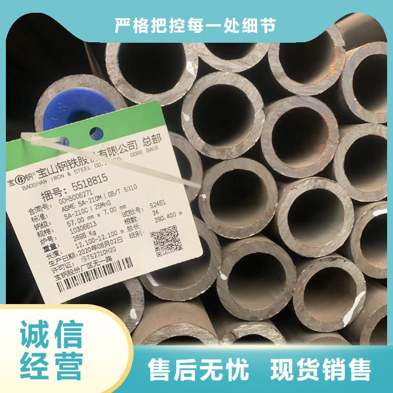 口碑好的大口径厚壁无缝管厂