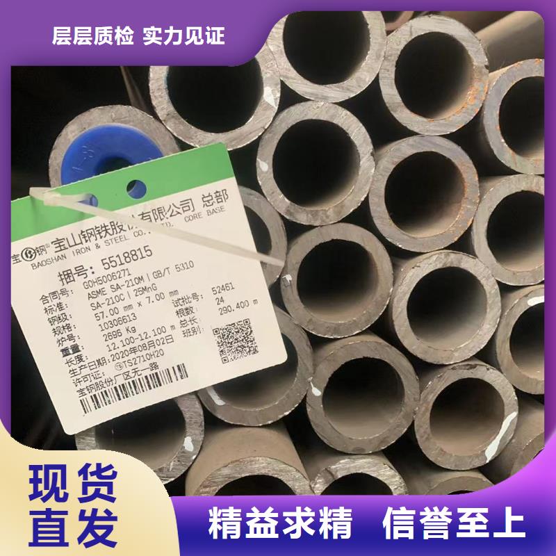 冷凝器用无缝管甄选厂家