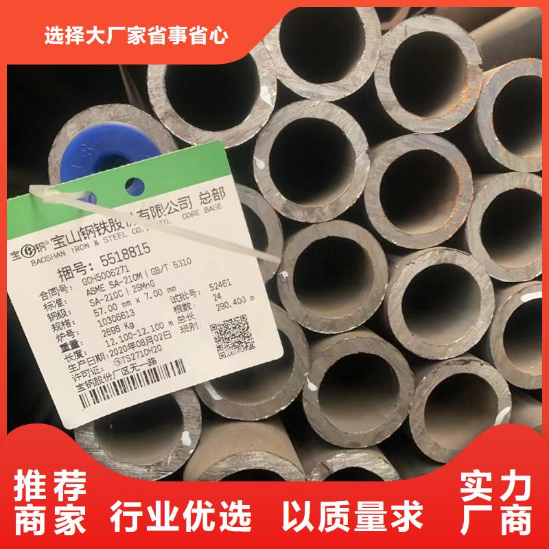 42crmo厚壁无缝管现货供应_规格全