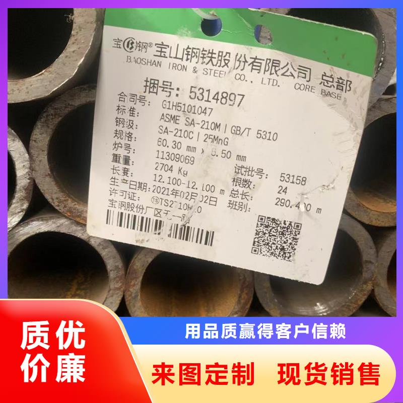 SPA-H耐候板镂空雕刻-SPA-H耐候板镂空雕刻专业品质