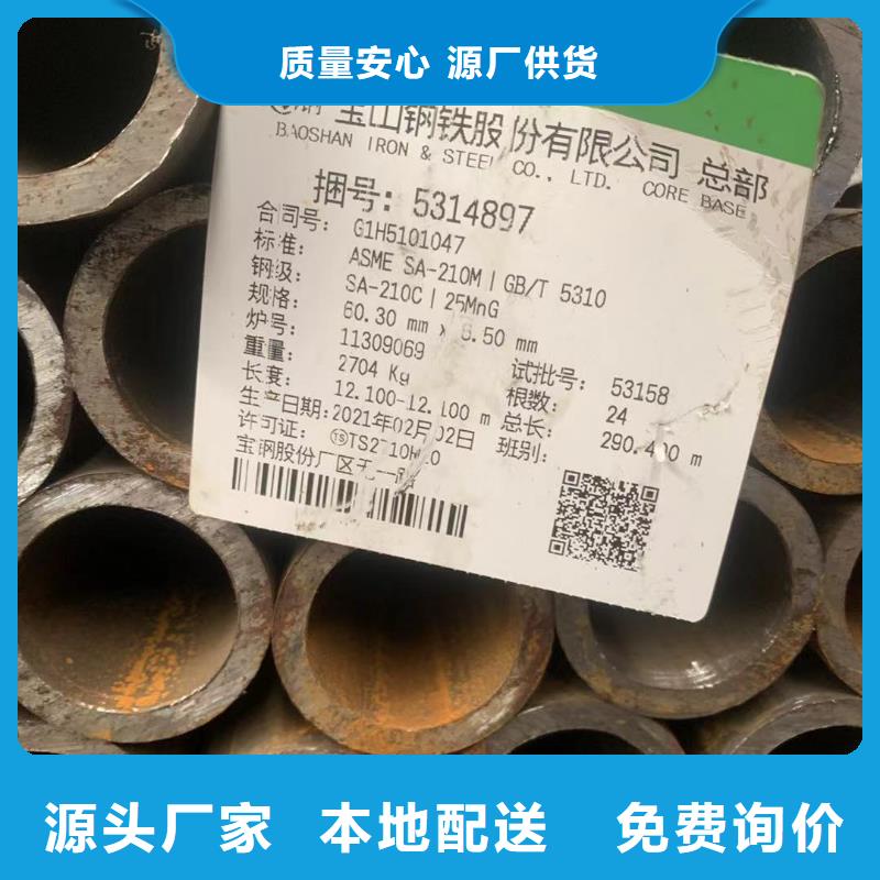 采购热交换器用无缝管必看-可信赖