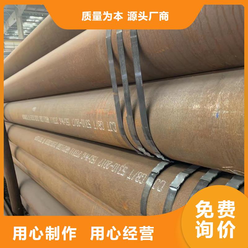 口碑好的大口径厚壁无缝管厂