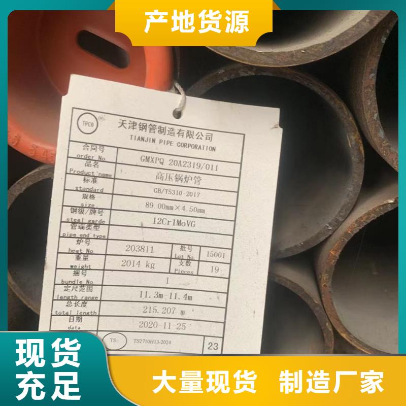 SPA-H耐候板镂空雕刻-SPA-H耐候板镂空雕刻专业品质