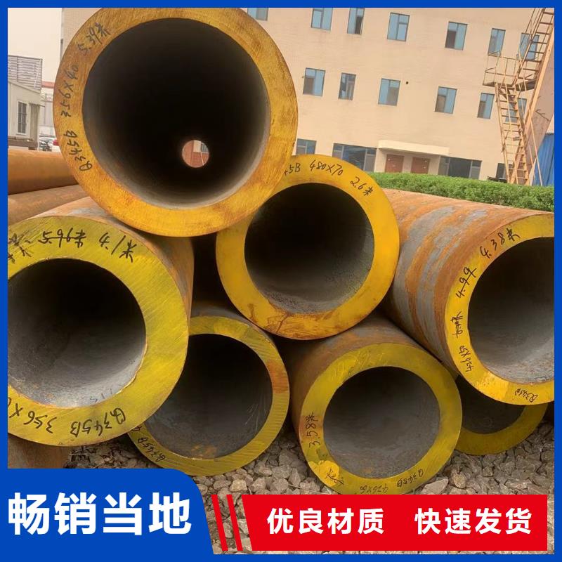批发Q345B无缝钢管的销售厂家