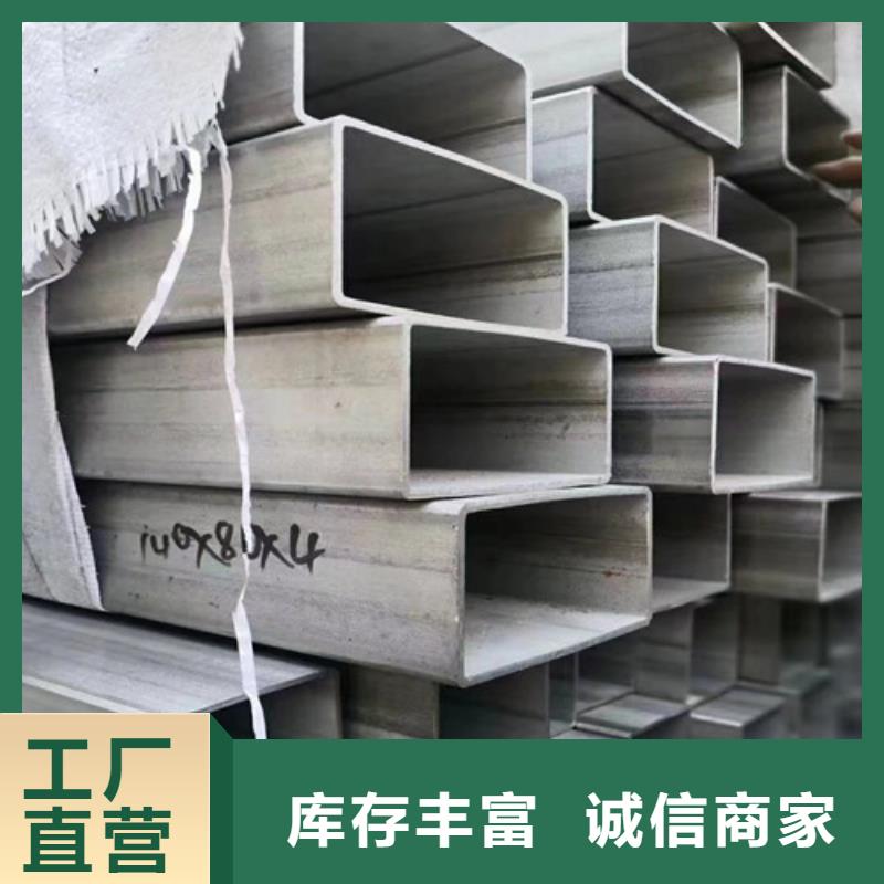 电力钢管杆视频-电力钢管杆-丰明金属材料(内蒙古分公司)服务区域兴安|鄂尔多斯|呼伦贝尔|包头|锡林郭勒