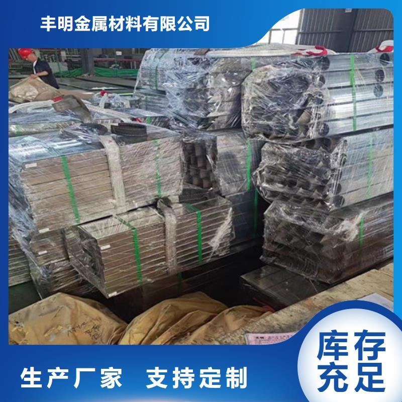 电力钢管杆视频-电力钢管杆-丰明金属材料(内蒙古分公司)服务区域兴安|鄂尔多斯|呼伦贝尔|包头|锡林郭勒
