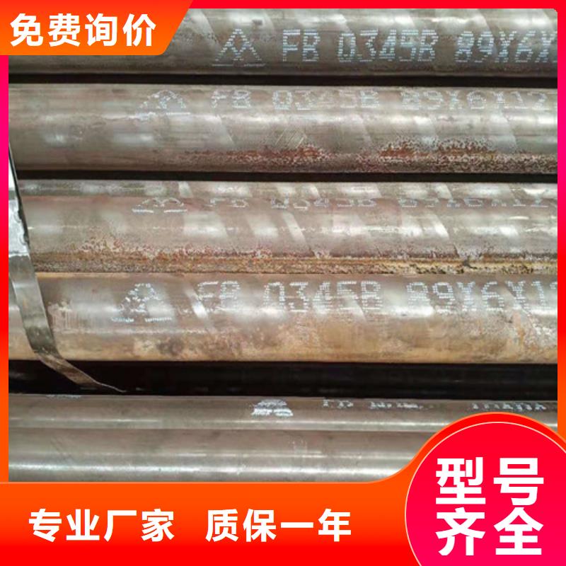 【无缝钢管】-27simn无缝钢管闪电发货
