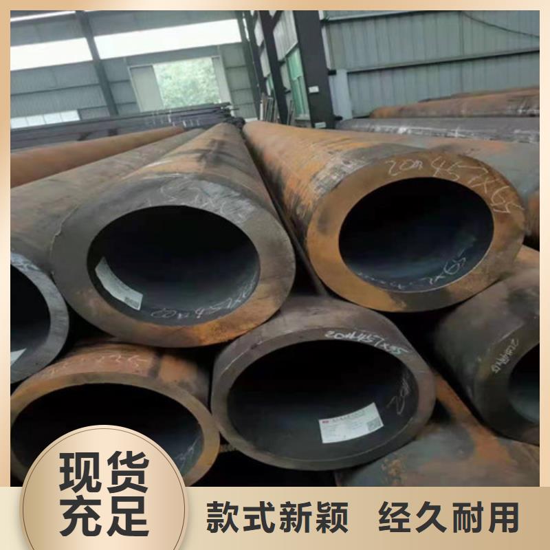 无缝钢管Q345D无缝钢管为品质而生产