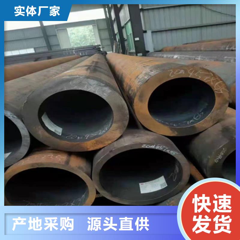 无缝钢管27SiMn无缝管当地厂家值得信赖
