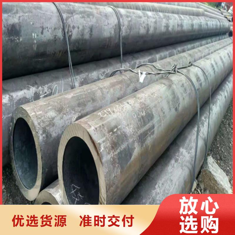 无缝钢管45#无缝钢管货源直销