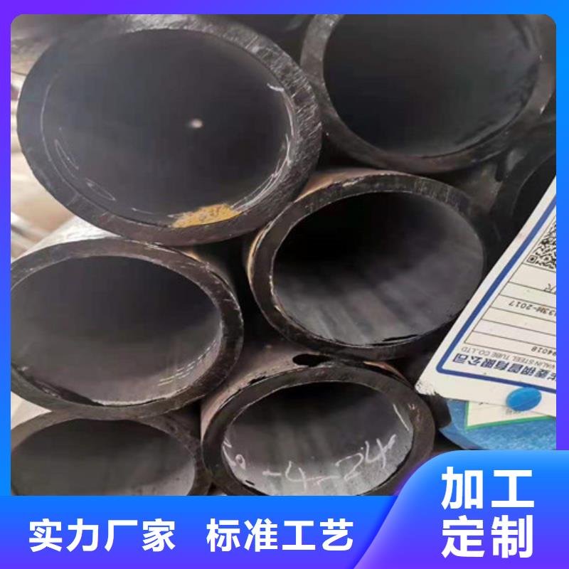 无缝钢管【凹型无缝管】实力厂家