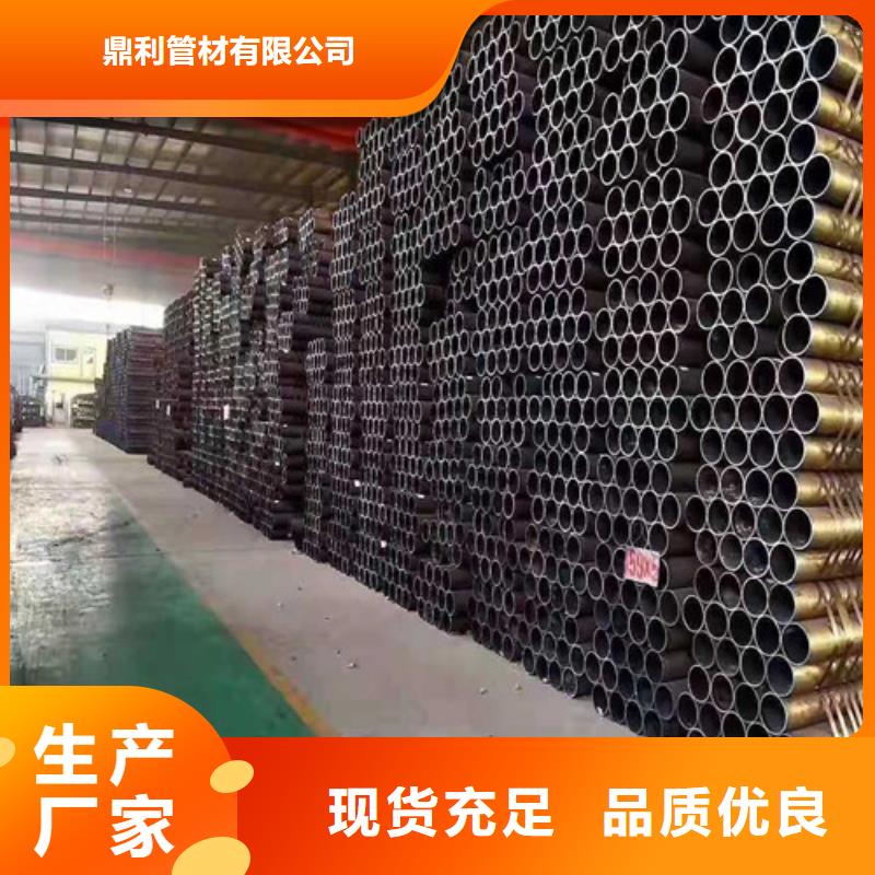 无缝钢管45#无缝钢管市场报价