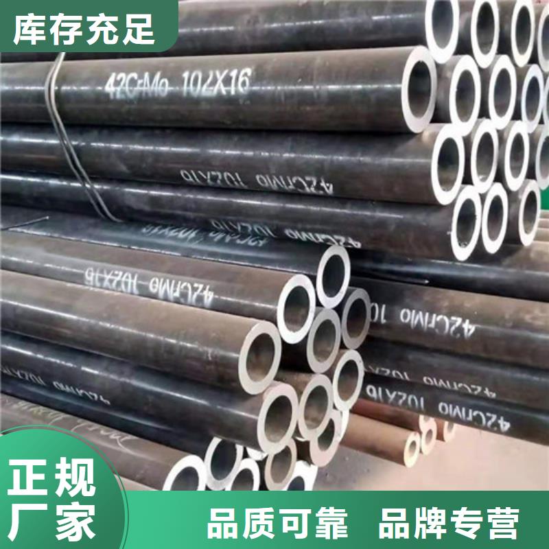 无缝钢管 12Cr1MoV无缝钢管种类多质量好