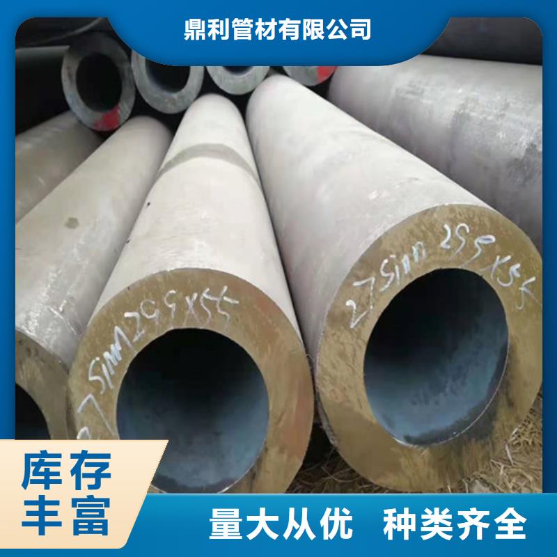 无缝钢管27simn无缝钢管层层质检