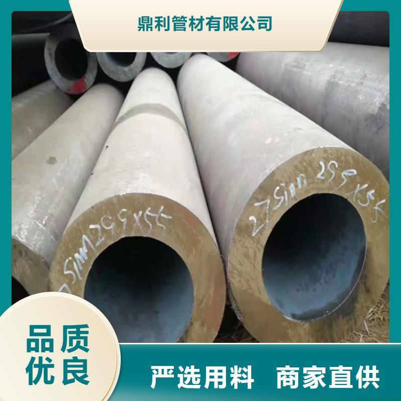 无缝钢管-40crmo无缝管用途广泛