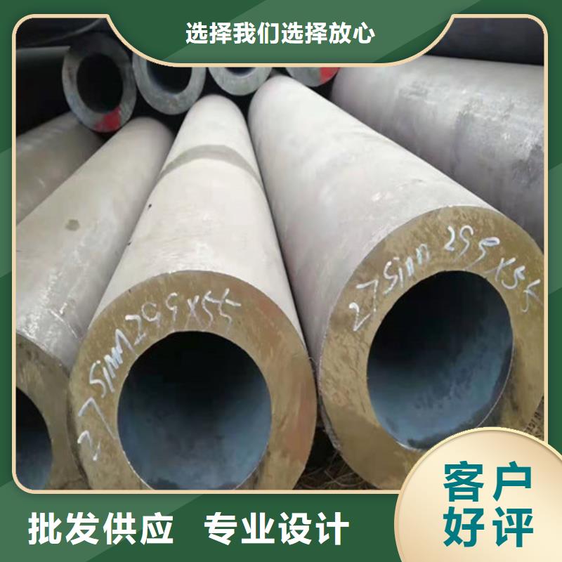 无缝钢管,35CrMo无缝管用心做产品