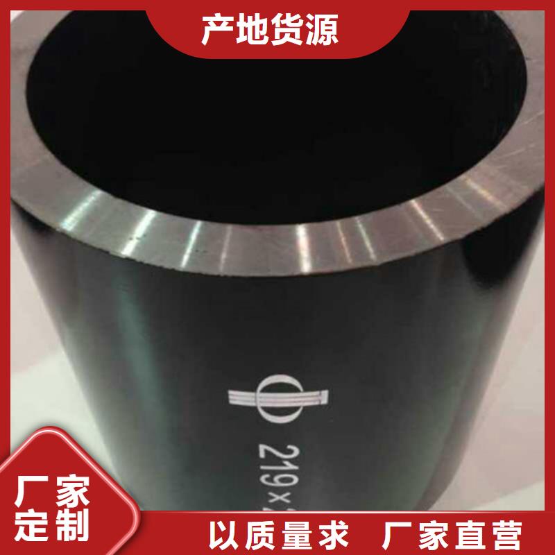 无缝钢管45#无缝钢管市场报价