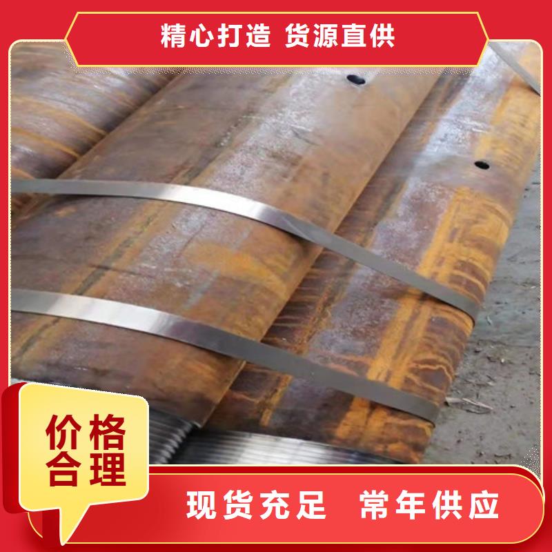无缝钢管 冷轧无缝钢管现货直供