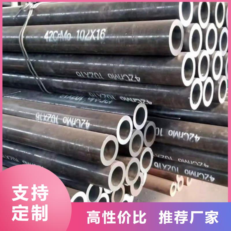 无缝钢管凹型无缝管应用范围广泛