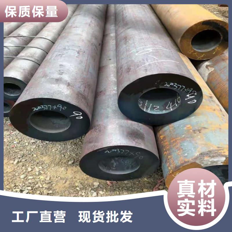 无缝钢管冷拔无缝钢管工厂现货供应