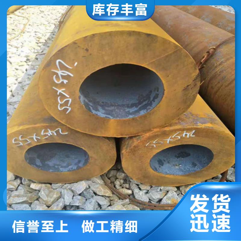 无缝钢管20G无缝管品质过硬