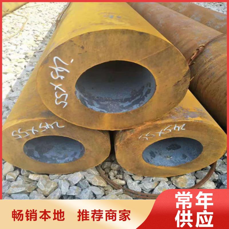 无缝钢管薄壁无缝钢管厂家货源