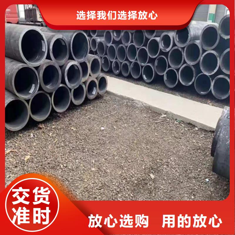 无缝钢管35CrMo无缝管专业信赖厂家