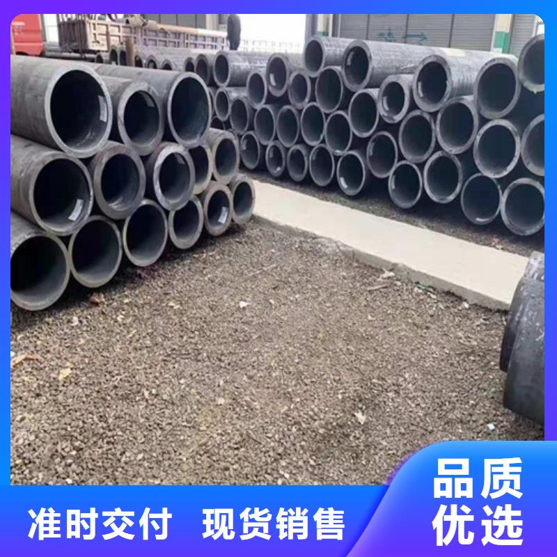 无缝钢管20#无缝钢管设计合理