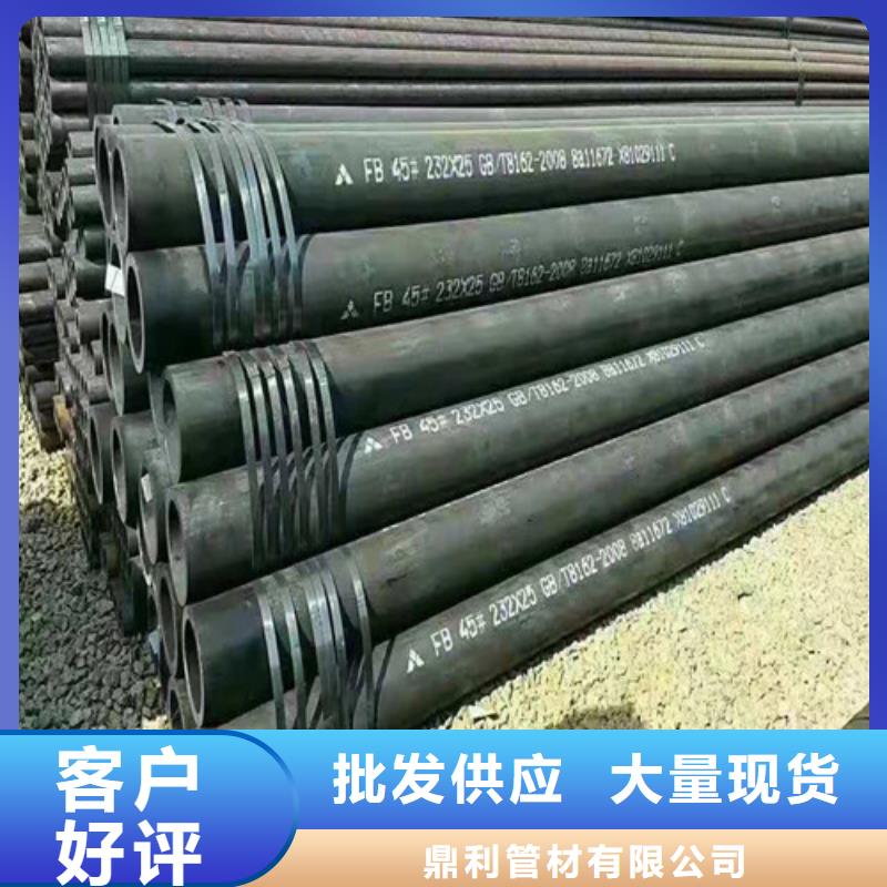 无缝钢管热轧无缝钢管厂家精选