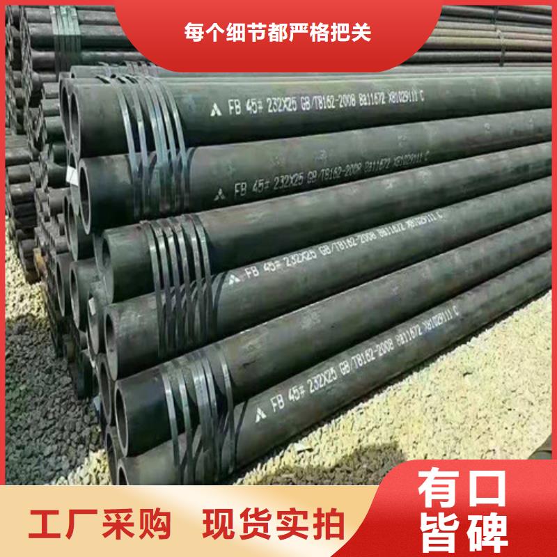 无缝钢管45#无缝钢管厂家货源