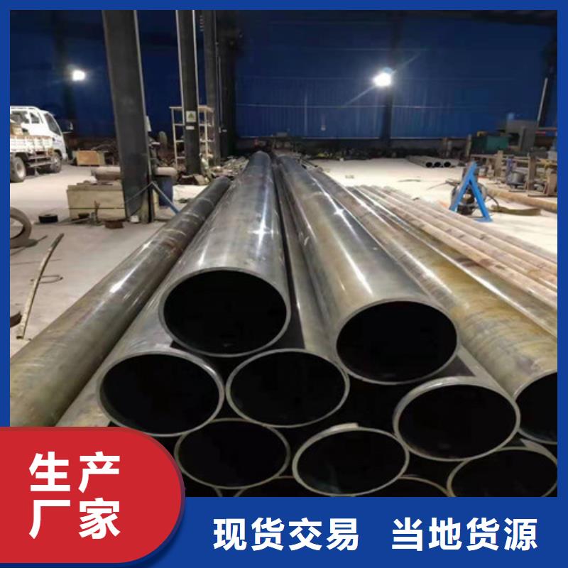 无缝钢管 冷轧无缝钢管现货直供