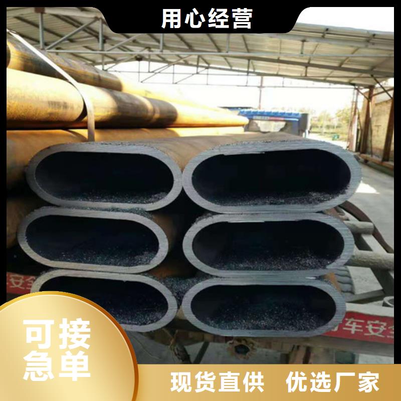 45#无缝钢管视频-浙江省金华市鼎利45#无缝钢管可服务区域金东|浦江|湖州|绍兴|嘉兴|宁波|衢州|丽水等
