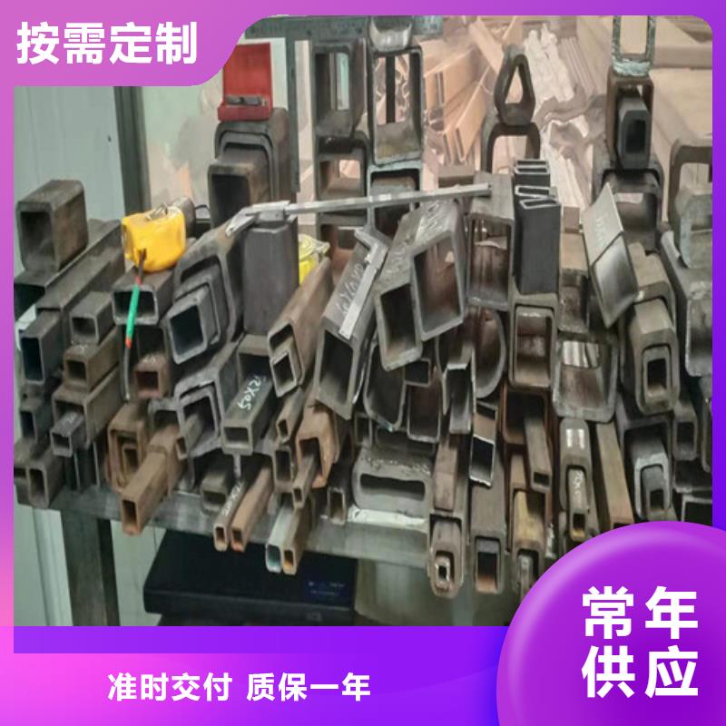 无缝钢管-45#无缝钢管合作共赢