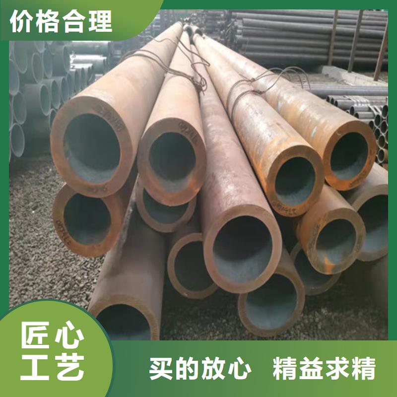 无缝钢管20#无缝钢管免费询价