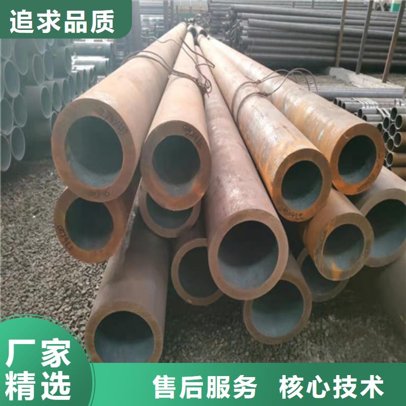 无缝钢管【20G无缝管】好货直供