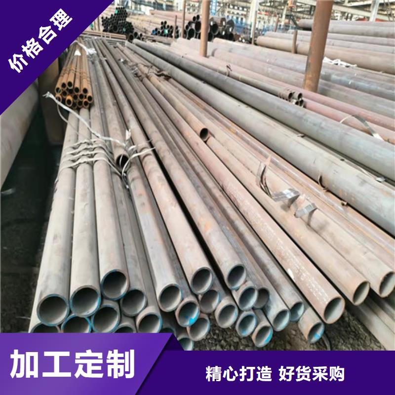 无缝钢管Q355B无缝钢管专业生产厂家