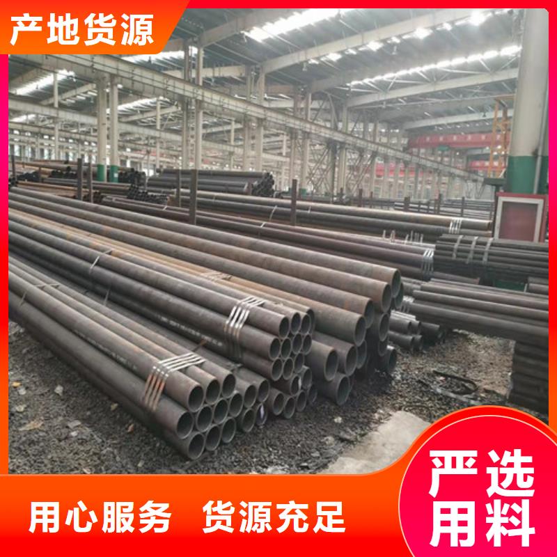 无缝钢管凹型无缝管源头把关放心选购