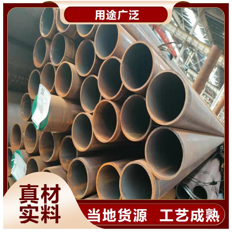 无缝钢管10#无缝管厂家