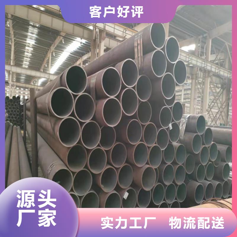 无缝钢管20Cr无缝管海量货源