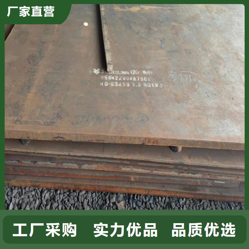 新弘扬钢板【Q355D圆钢】免费获取报价-诚信商务网