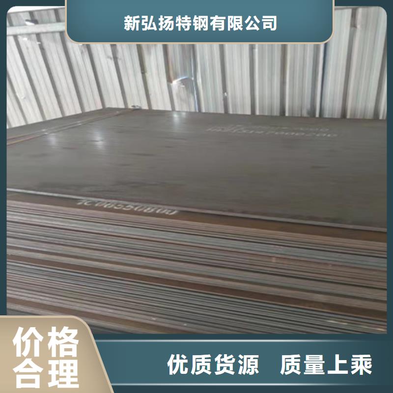 钢板钢板切割严选材质