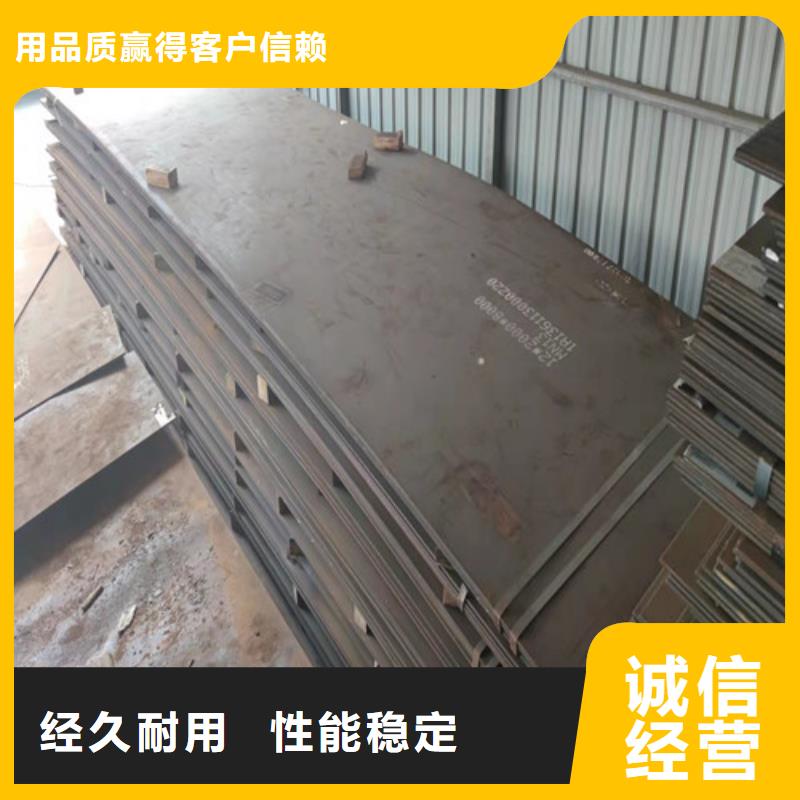 【 钢板,合金钢板切割现货批发】