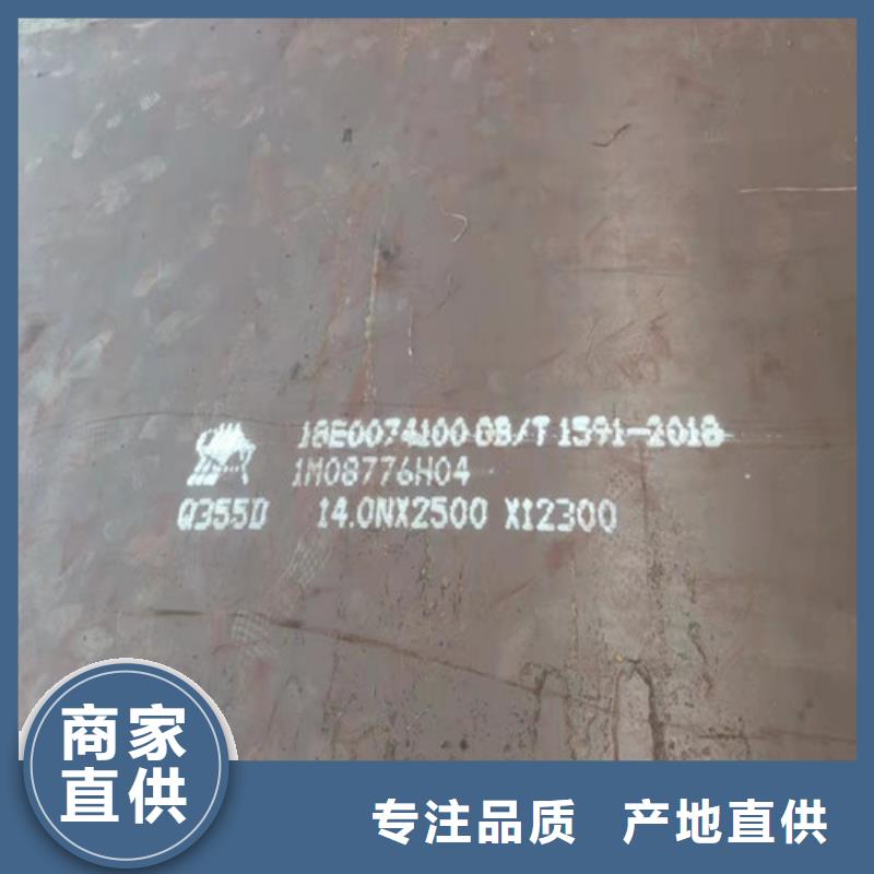 康乐|永靖|酒泉|天水|兰州|平凉|庆阳|张掖钢板-【42CRMO钢板】售后无忧-新弘扬
