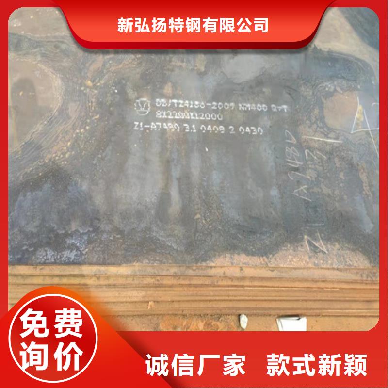 钢板切割视频-西藏林芝市|波密|米林|那曲|山南|拉萨|日喀则|昌都|阿里钢板切割-新弘扬