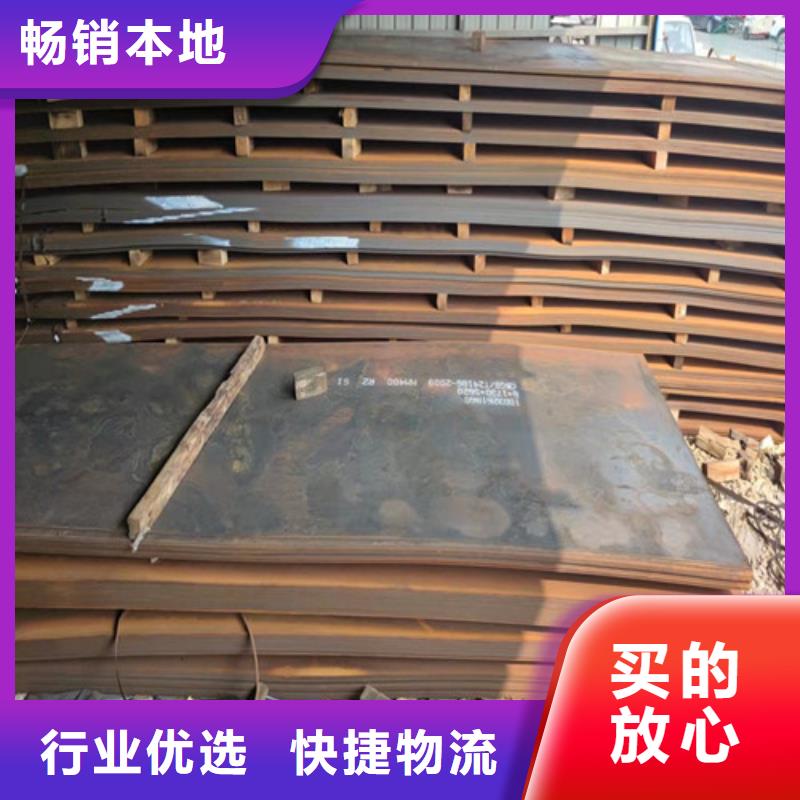钢板_10#热轧板把实惠留给您