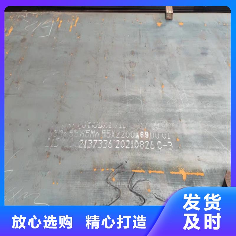 【钢板40Cr钢板自有生产工厂】