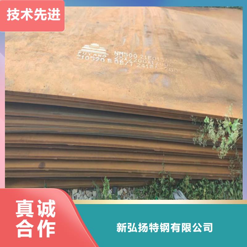 新弘扬钢板【Q355D圆钢】免费获取报价-诚信商务网