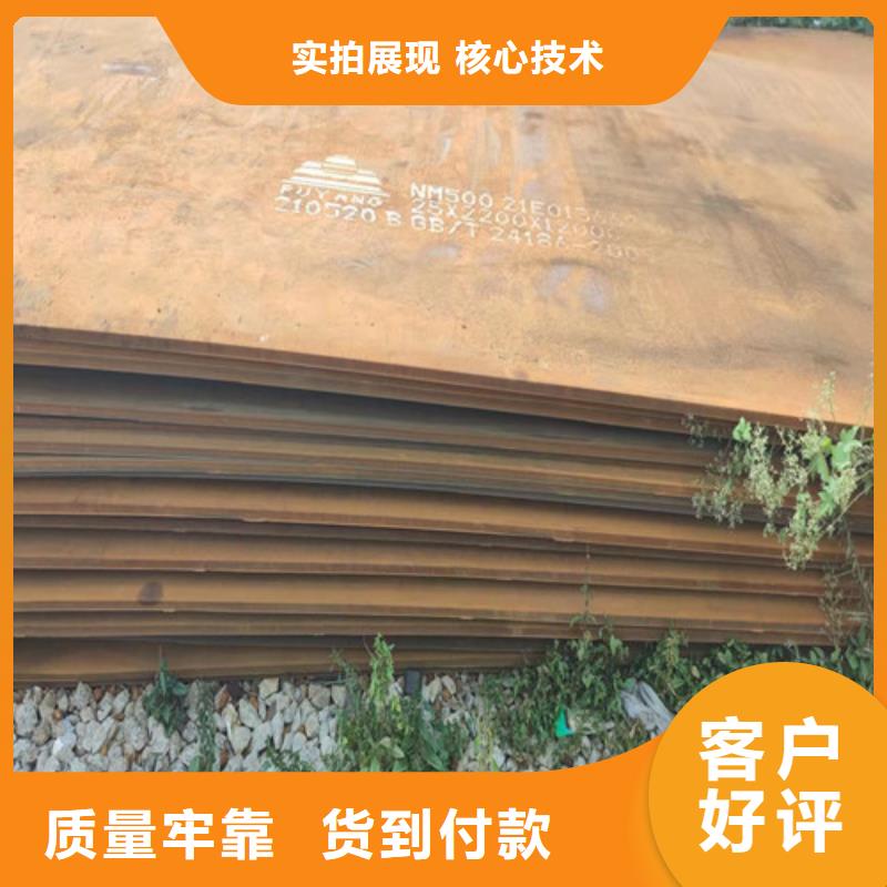 Q235D开平板正规厂家