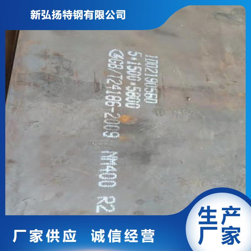 钢板,锅炉板现货快速采购